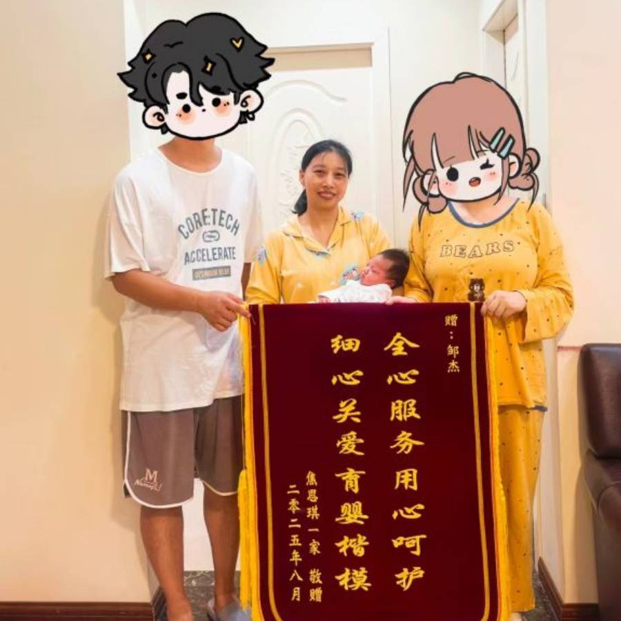 邹阿姨