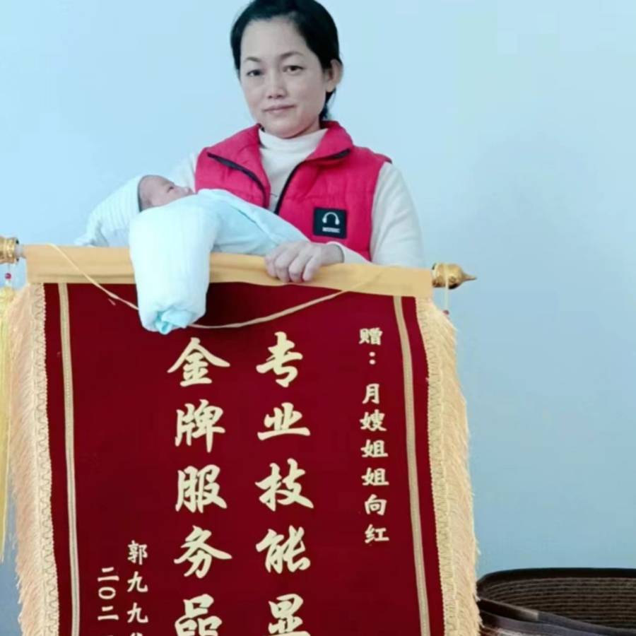 向阿姨